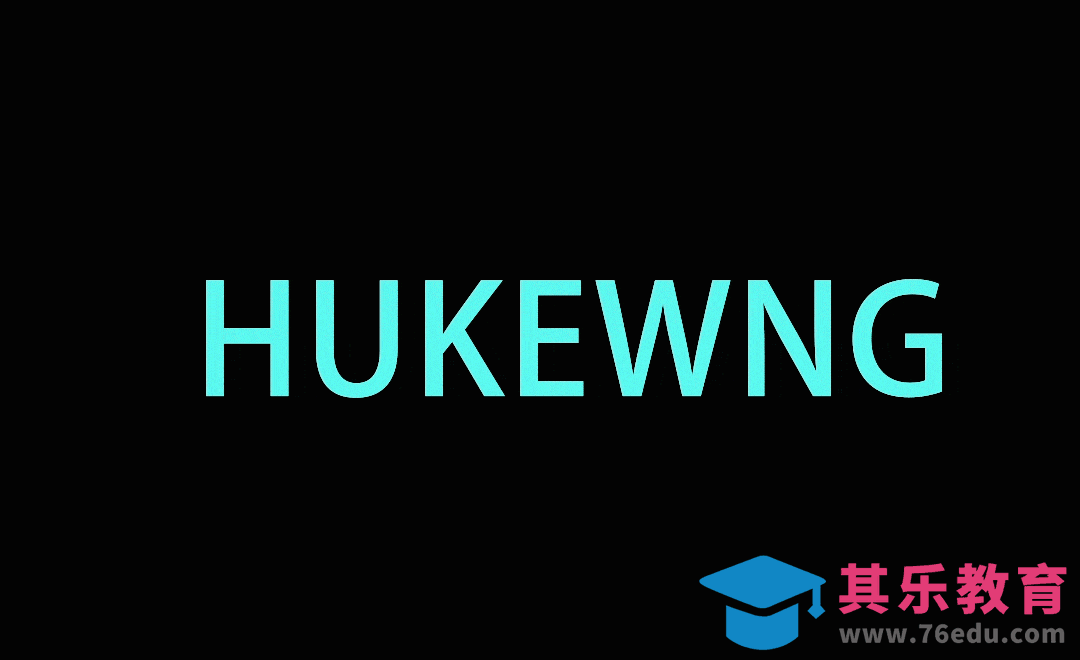 AE-文字破碎重聚[虎课网影视动画制作视频教程][MP4影视拍摄教程全集 ]-第1张图片-我要自学网