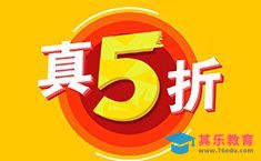 PS-真五折[虎课网平面设计视频教程][字体设计教程MP4高清全集 ]-第1张图片-我要自学网