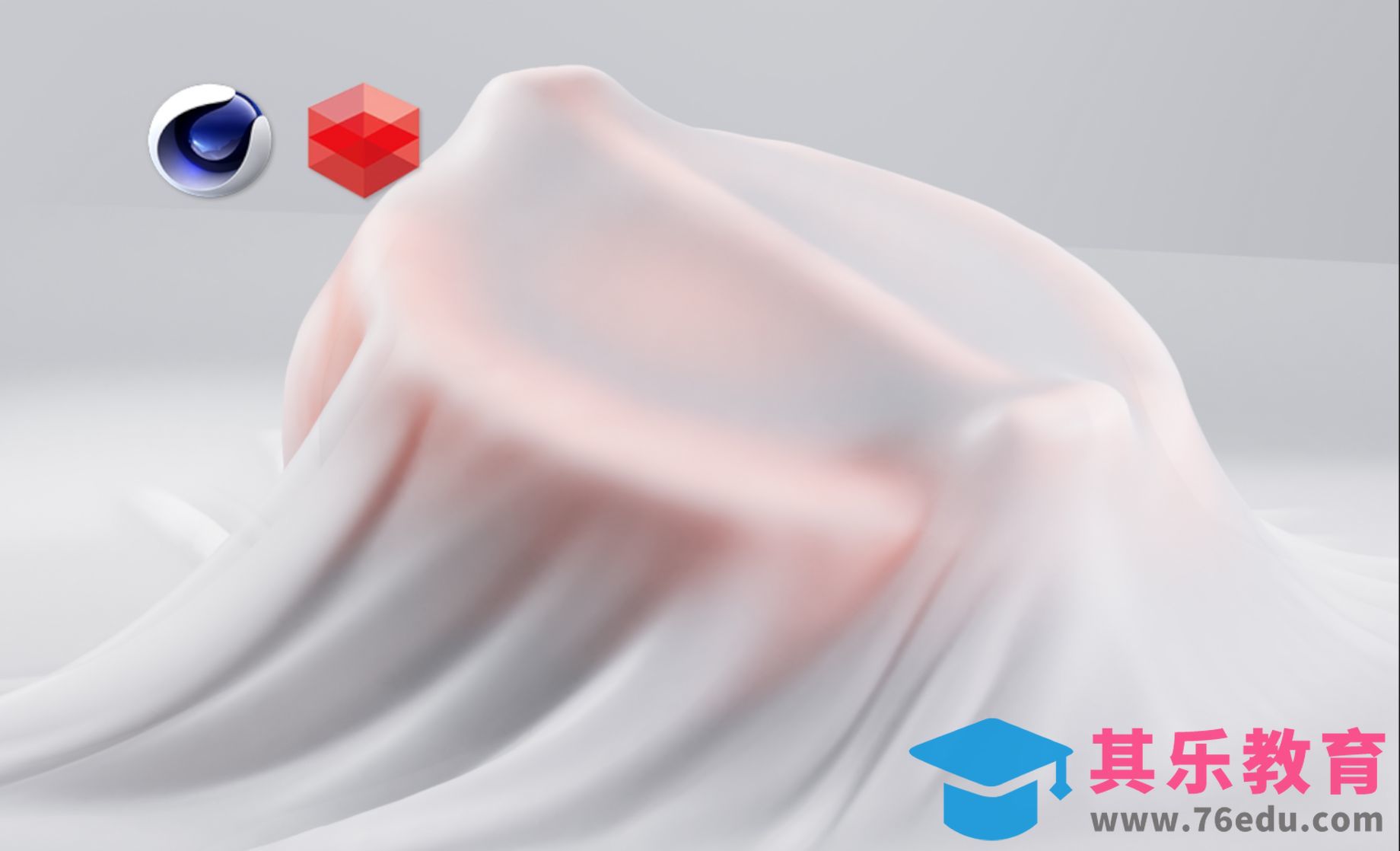 C4D-质感布料拉扯动力学[虎课网C4D设计视频教程][产品数码建模MP4教程全集 ]-第1张图片-我要自学网