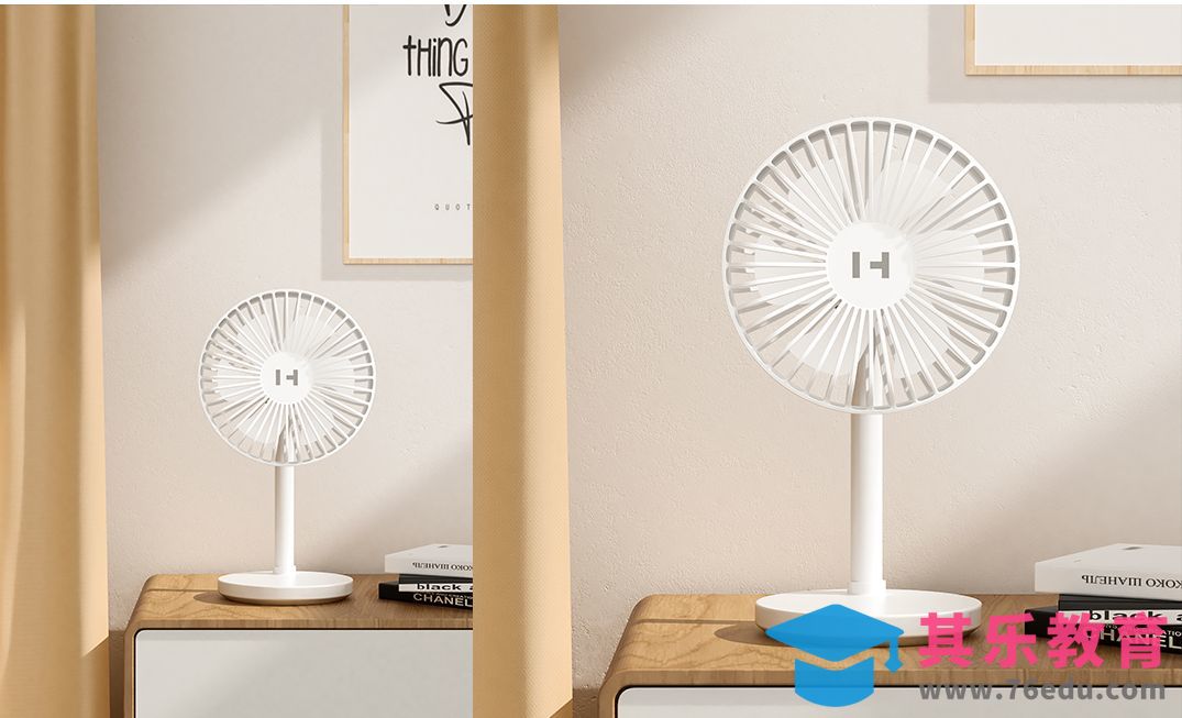 C4D+RS+PS-小风扇室内场景渲染[虎课网C4D设计视频教程][产品数码建模MP4教程全集 ]-第1张图片-我要自学网