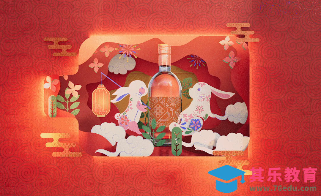 Blender-剪纸风兔年产品包装-瓶子建模制作[虎课网Blender视频教程][Blender建模教程MP4教程全集 ]-第1张图片-我要自学网