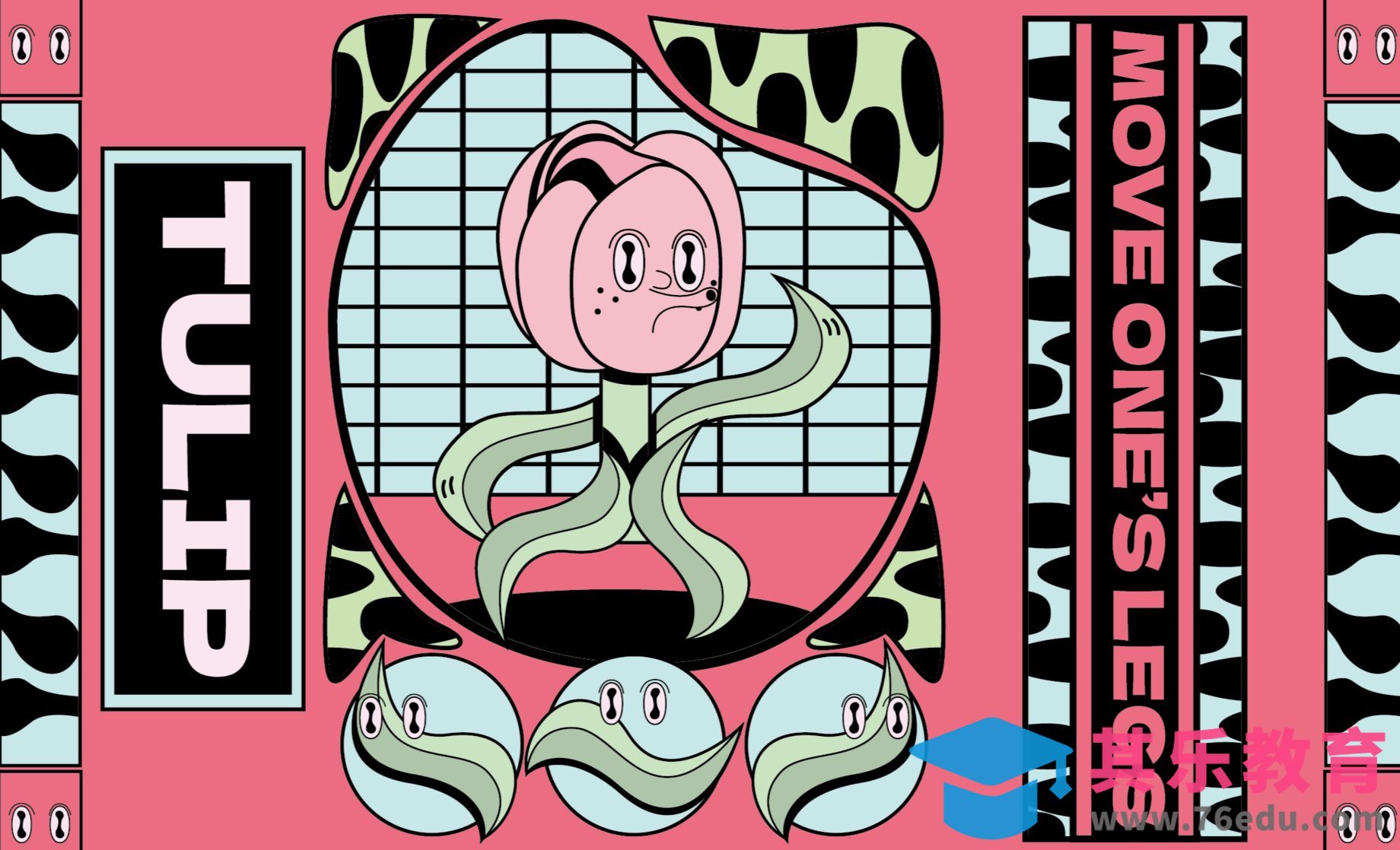 矢量插画第七弹（吹口哨的郁金香）[虎课网绘画插画视频教程][ipad商业插画MP4教程全集 ]-第1张图片-我要自学网