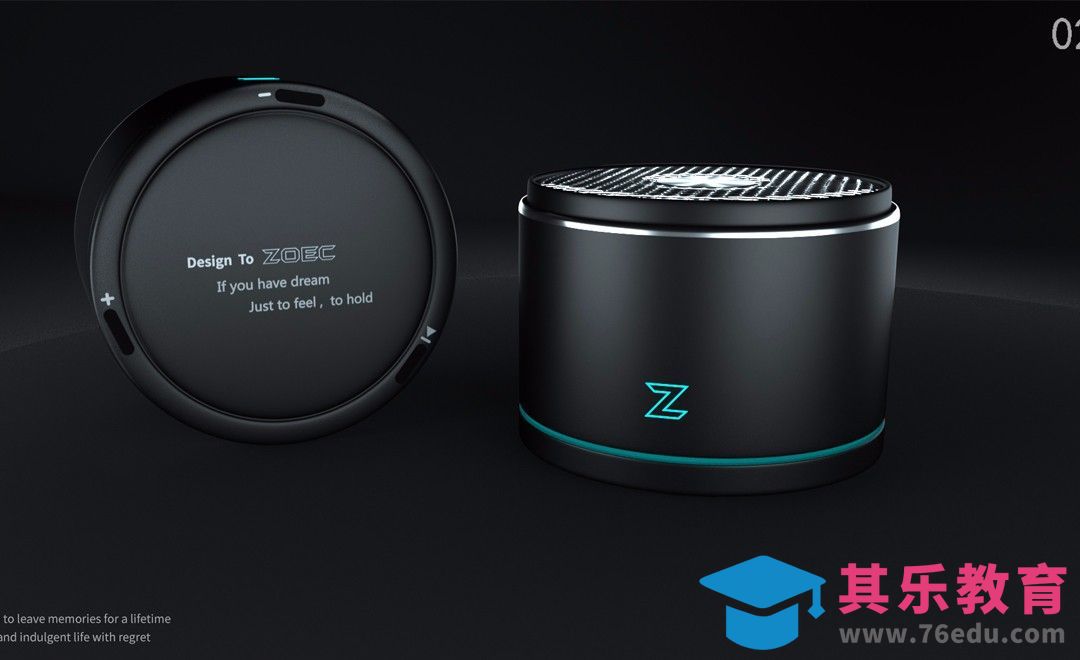 C4D-音响建模 多通道练习[虎课网C4D设计视频教程][产品数码建模MP4教程全集 ]-第1张图片-我要自学网