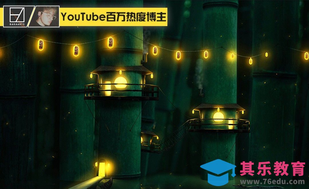 PS-竹间人家微场景趣味合成[虎课网最新视频教程][免费高清MP4教程全集 ]-第1张图片-我要自学网