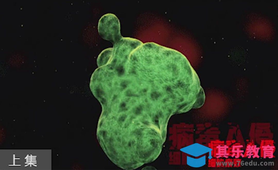 C4D-动画-细胞衰败动画(上集)[虎课网C4D设计视频教程][产品数码建模MP4教程全集 ]-第1张图片-我要自学网