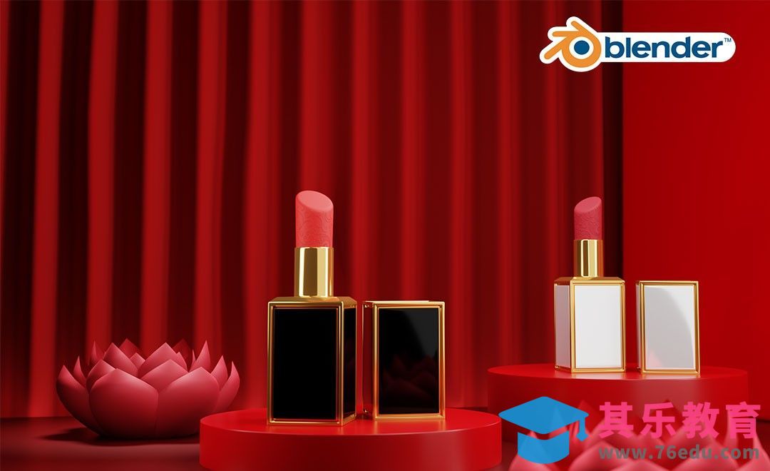 Blender-建模-印花口红建模渲染[虎课网Blender视频教程][Blender建模教程MP4教程全集 ]-第1张图片-我要自学网