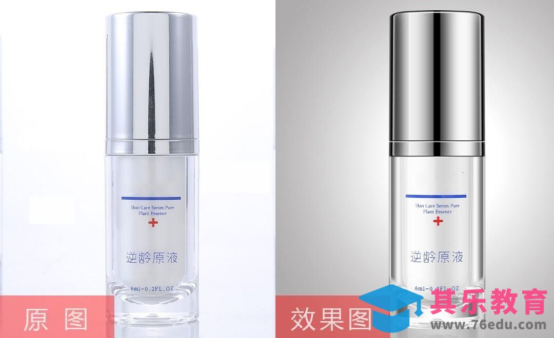 PS-玻璃原液瓶子精修[虎课网电商产品精修视频教程][最新PS修图教程全集MP4 ]-第1张图片-我要自学网