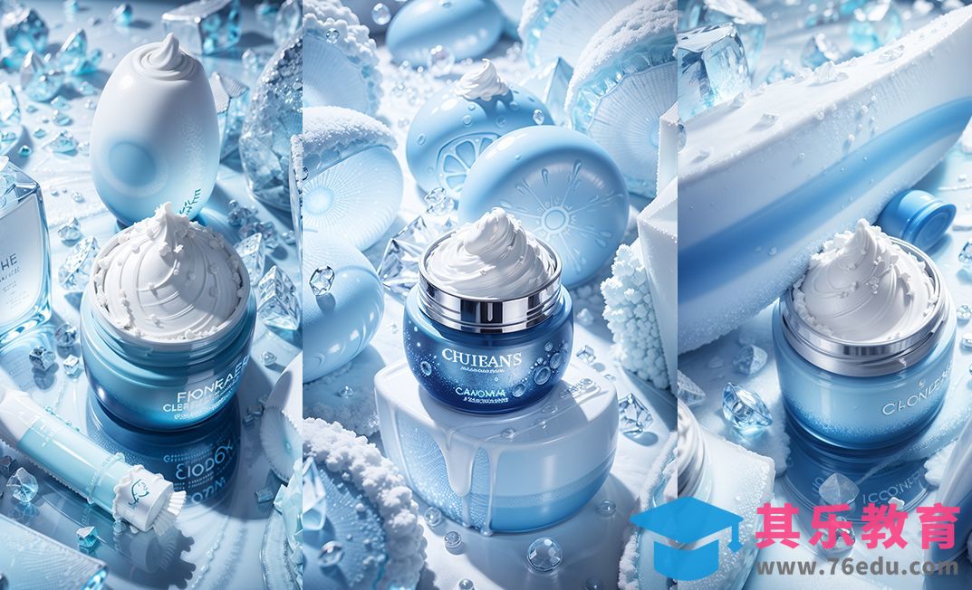 Stable Diffusion快速产出化妆品膏体kv场景图产品渲染-创意图-美妆Al[虎课网AICG人工智能视频教程][MP4高清全集 ]-第1张图片-我要自学网