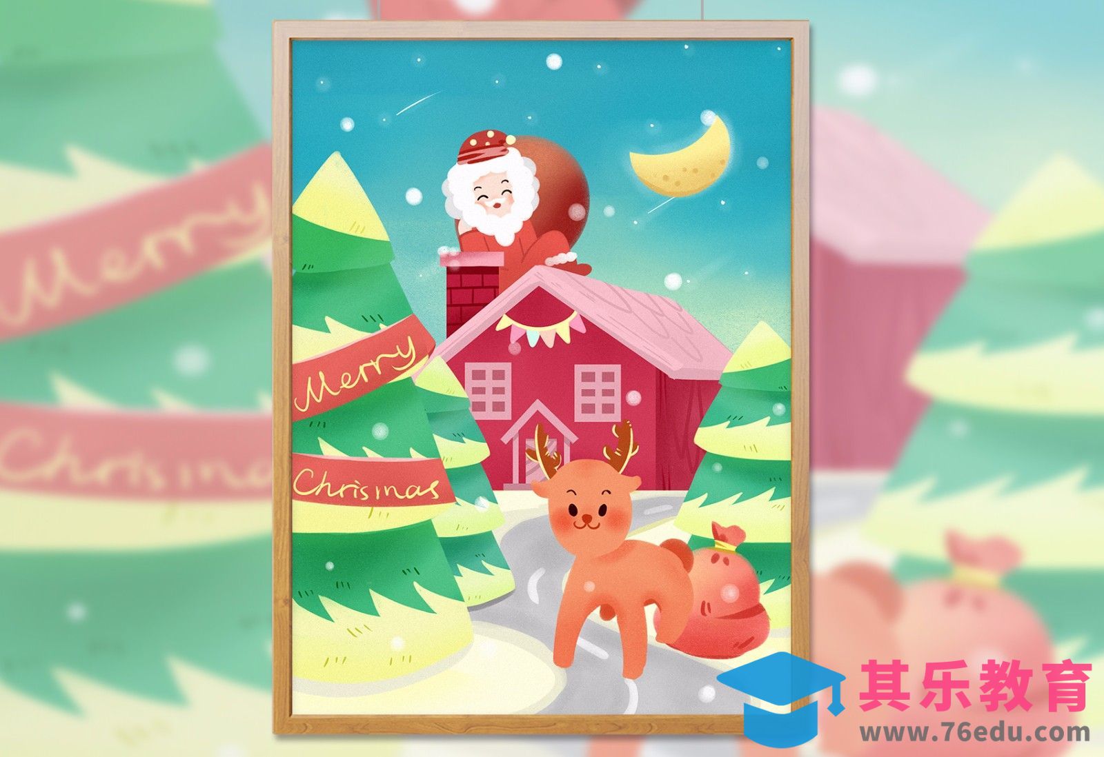 SAI-板绘插画-上屋顶的圣诞老人[虎课网绘画插画视频教程][ipad商业插画MP4教程全集 ]-第1张图片-我要自学网