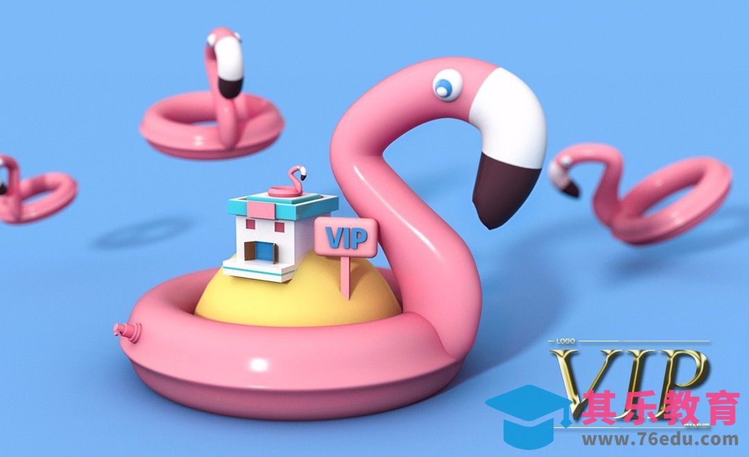 C4D-3D卡通效果VIP卡封面制作[虎课网C4D设计视频教程][产品数码建模MP4教程全集 ]-第1张图片-我要自学网