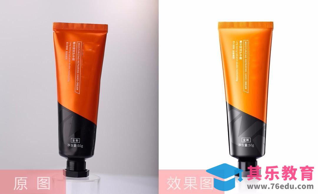 PS-男士软管手霜精修[虎课网电商产品精修视频教程][最新PS修图教程全集MP4 ]-第1张图片-我要自学网