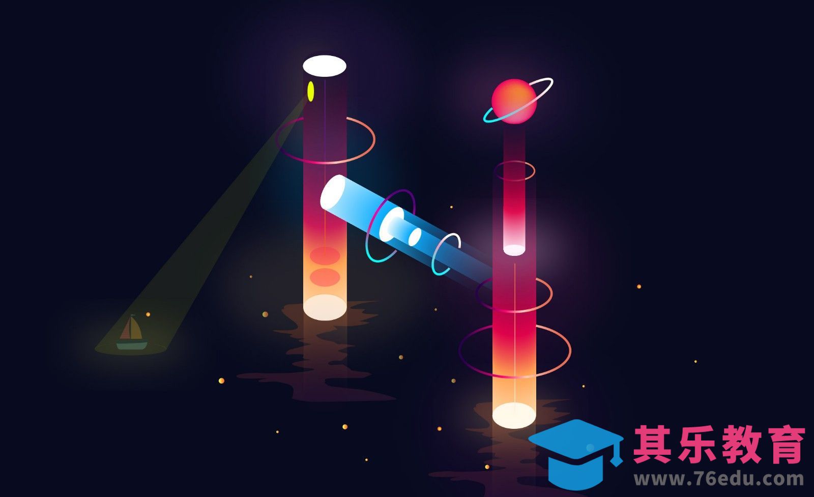 AI-创意灯光字母H[虎课网平面设计视频教程][字体设计教程MP4高清全集 ]-第1张图片-我要自学网