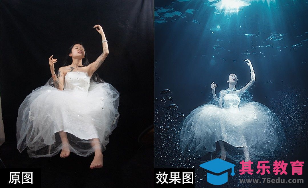 PS-梦幻水下情绪片合成[虎课网手机摄影入门视频教程][MP4产品摄影教程全集 ]-第1张图片-我要自学网