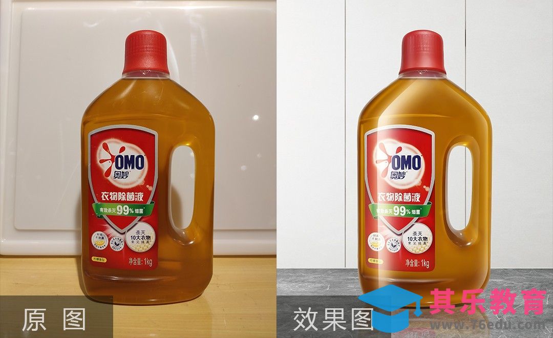 PS-衣物除菌液[虎课网电商产品精修视频教程][最新PS修图教程全集MP4 ]-第1张图片-我要自学网