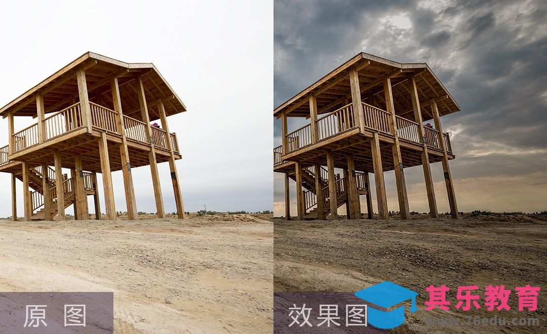 PS-抠图换天空风光后期[虎课网手机摄影入门视频教程][MP4产品摄影教程全集 ]-第1张图片-我要自学网