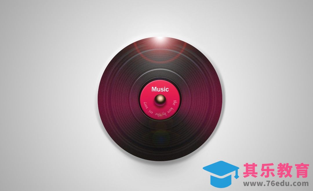 PS-质感唱片碟片图标教程[虎课网UI设计视频教程][UI设计教程全集MP4 ]-第1张图片-我要自学网