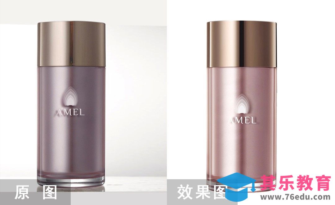 PS-隔离霜妆前乳-商品后期精修[虎课网电商产品精修视频教程][最新PS修图教程全集MP4 ]-第1张图片-我要自学网