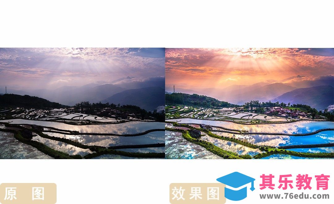 PS-云贵梯田黄昏大片还原 ACR强势助攻[虎课网手机摄影入门视频教程][MP4产品摄影教程全集 ]-第1张图片-我要自学网