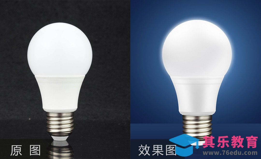 PS-家用节能灯泡精修[虎课网电商产品精修视频教程][最新PS修图教程全集MP4 ]-第1张图片-我要自学网