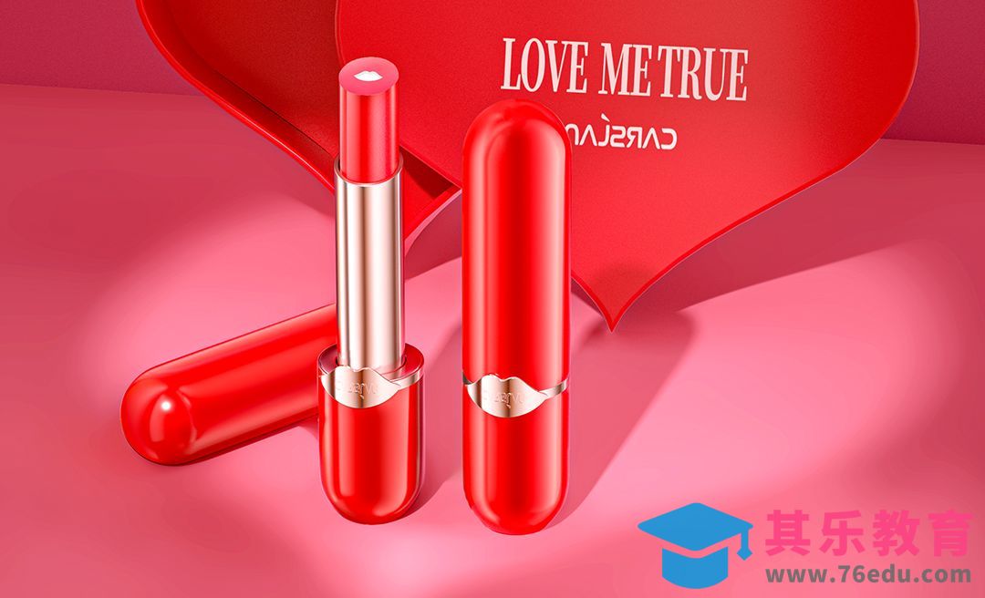 C4D+OC-七夕彩妆类口红产品建模[虎课网C4D设计视频教程][产品数码建模MP4教程全集 ]-第1张图片-我要自学网