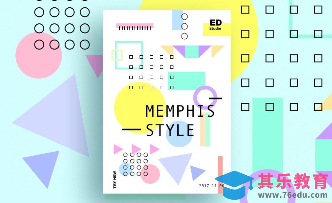 AI-孟菲斯风格海报设计1[平面设计视频教程][海报设计MP4高清全集 ]-第1张图片-我要自学网