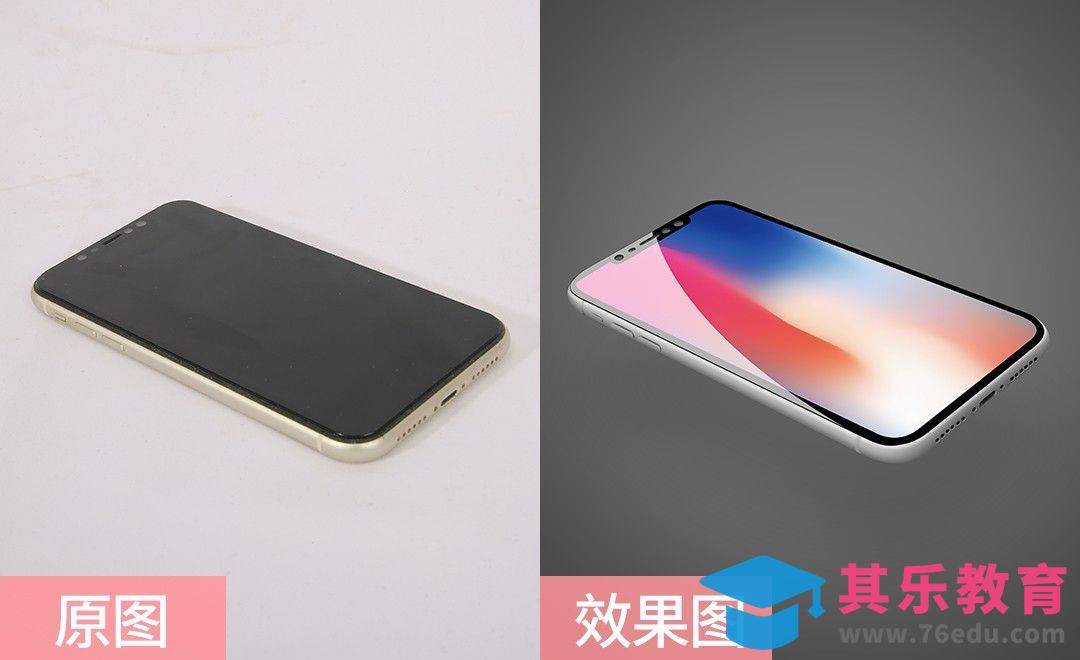 PS-手机精修教程[虎课网电商产品精修视频教程][最新PS修图教程全集MP4 ]-第1张图片-我要自学网