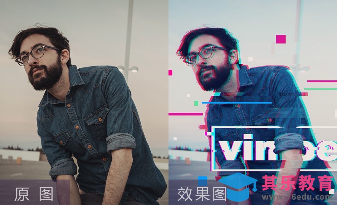 PS-时尚男士炫彩故障风后期修片[虎课网手机摄影入门视频教程][MP4产品摄影教程全集 ]-第1张图片-我要自学网