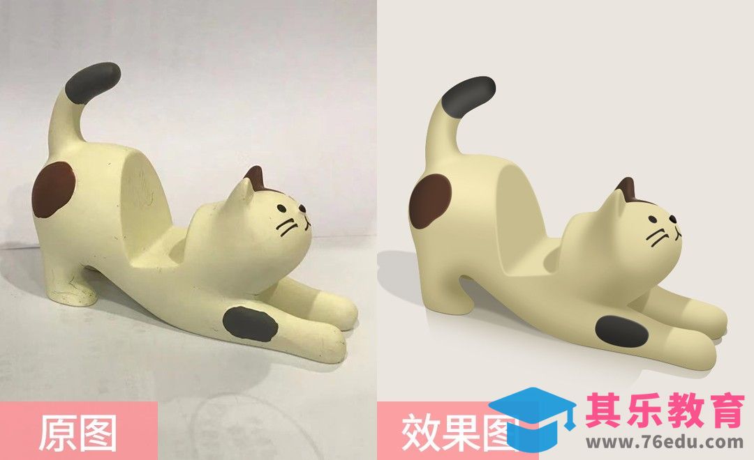 PS-塑料玩具精修[虎课网电商产品精修视频教程][最新PS修图教程全集MP4 ]-第1张图片-我要自学网