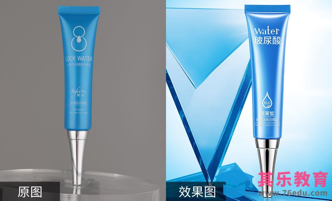 PS-眼霜产品修图教程[虎课网电商产品精修视频教程][最新PS修图教程全集MP4 ]-第1张图片-我要自学网