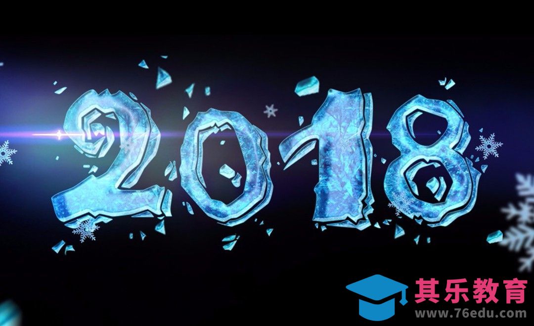 PS-冰雪效果2018[虎课网平面设计视频教程][字体设计教程MP4高清全集 ]-第1张图片-我要自学网
