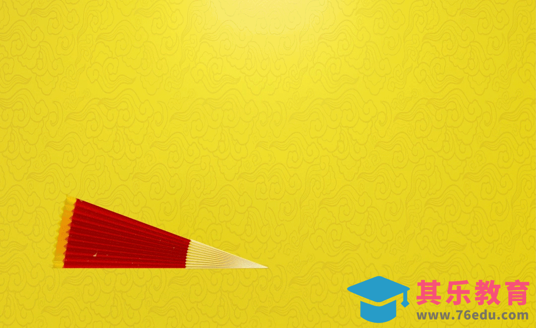 C4D-2021年货节扇子展开动画[虎课网C4D设计视频教程][产品数码建模MP4教程全集 ]-第1张图片-我要自学网