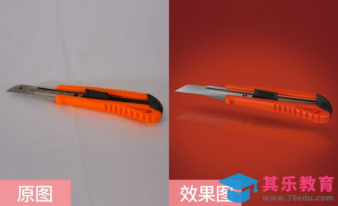 PS-裁纸刀精修[虎课网电商产品精修视频教程][最新PS修图教程全集MP4 ]-第1张图片-我要自学网