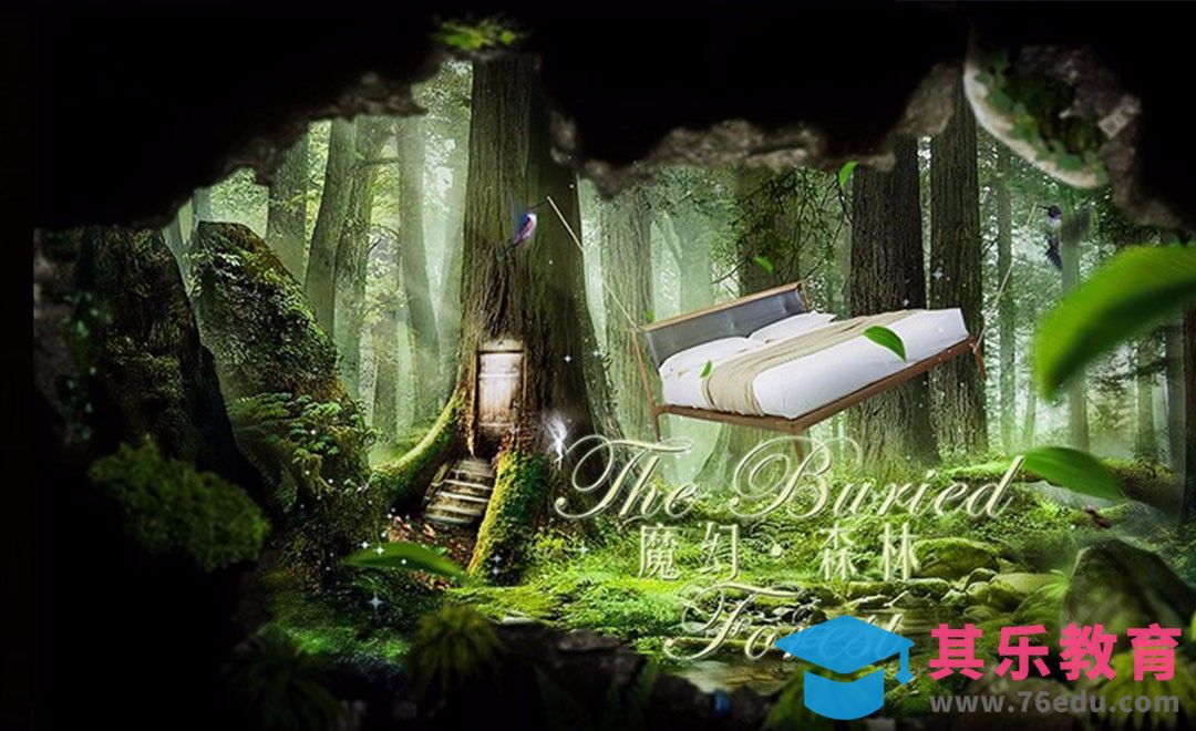 PS-自然风家居产品合成广告[平面设计视频教程][海报设计MP4高清全集 ]-第1张图片-我要自学网