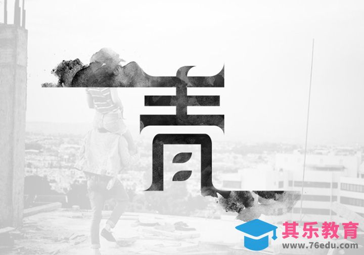 青[虎课网平面设计视频教程][字体设计教程MP4高清全集 ]-第1张图片-我要自学网