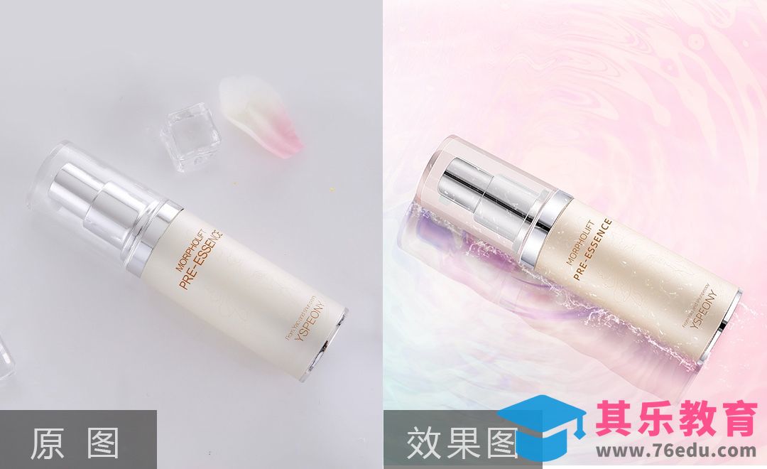 PS-美妆摄影后期爽肤水精修[虎课网电商产品精修视频教程][最新PS修图教程全集MP4 ]-第1张图片-我要自学网