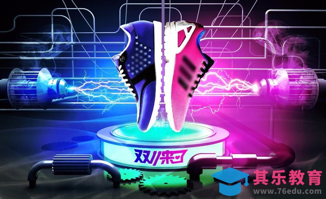 C4D+PS-双十一酷炫运动鞋场景海报[虎课网C4D设计视频教程][产品数码建模MP4教程全集 ]-第1张图片-我要自学网