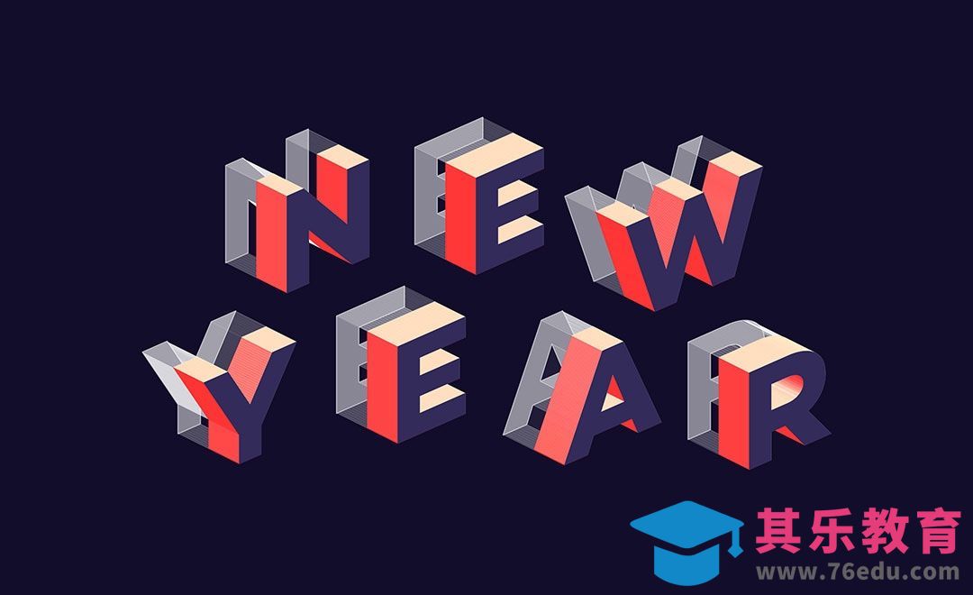 PS-立体字NEW YEAR[虎课网平面设计视频教程][字体设计教程MP4高清全集 ]-第1张图片-我要自学网