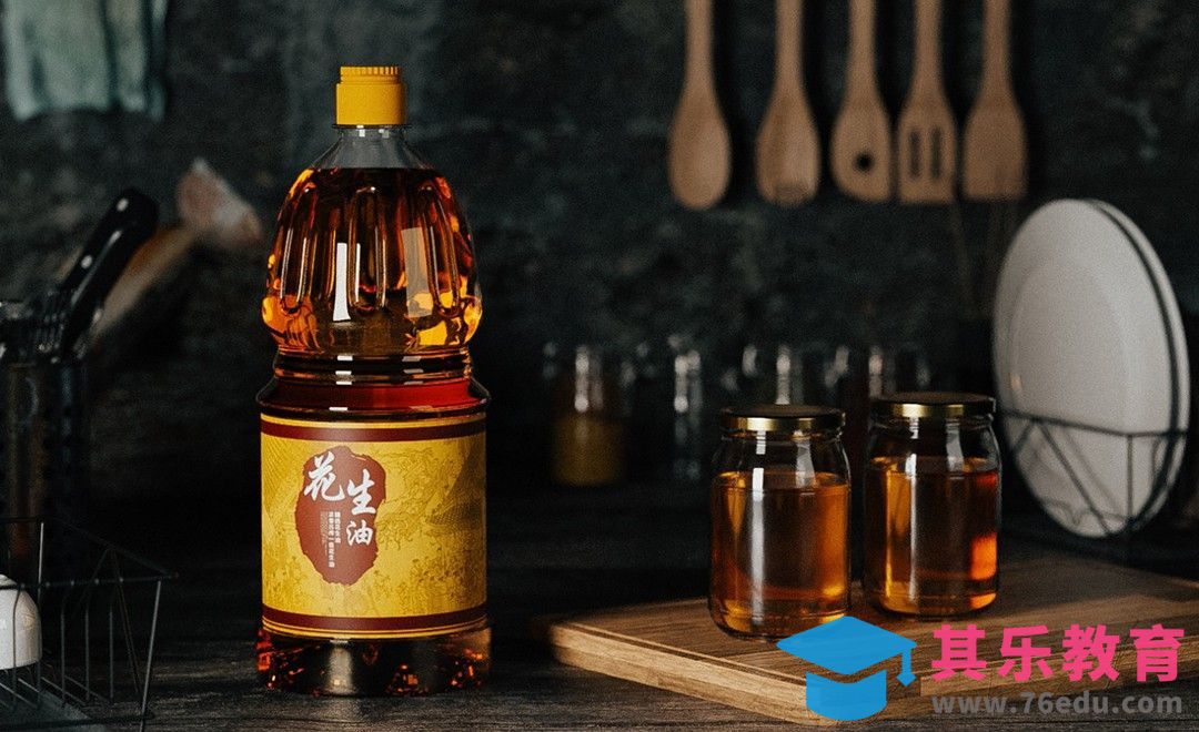 Blender-花生油建模与复古场景渲染[虎课网Blender视频教程][Blender建模教程MP4教程全集 ]-第1张图片-我要自学网