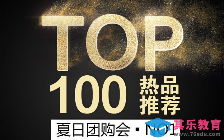 PS图层锁定-top[虎课网平面设计视频教程][字体设计教程MP4高清全集 ]-第1张图片-我要自学网