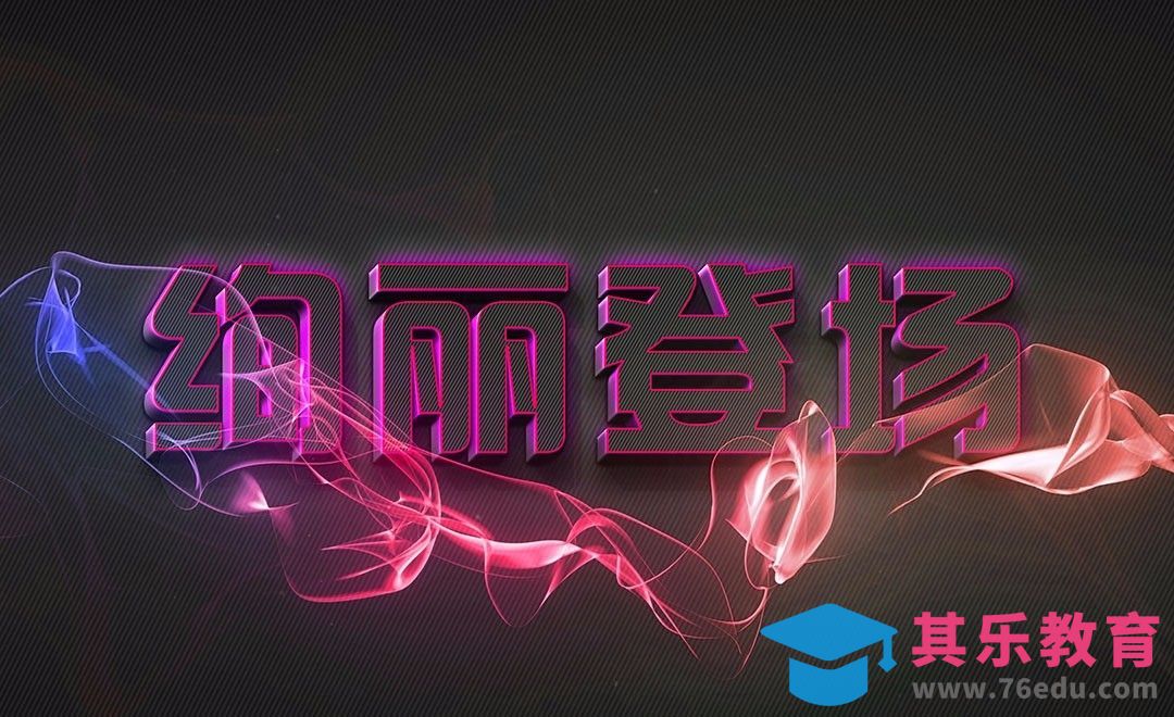 PS+AI-绚丽登场[虎课网平面设计视频教程][字体设计教程MP4高清全集 ]-第1张图片-我要自学网