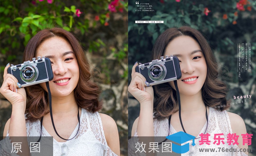 PS-日式人像写真类色彩详解[虎课网手机摄影入门视频教程][MP4产品摄影教程全集 ]-第1张图片-我要自学网