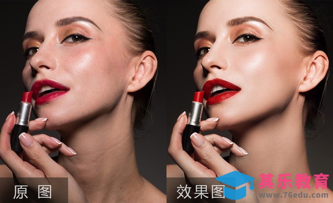 PS-双十一唇膏模特修图[虎课网手机摄影入门视频教程][MP4产品摄影教程全集 ]-第1张图片-我要自学网