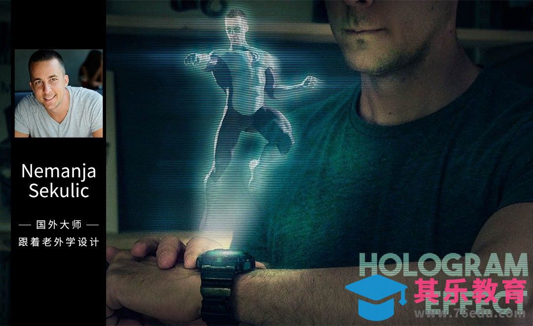 PS-科幻全息影像投射[虎课网最新视频教程][免费高清MP4教程全集 ]-第1张图片-我要自学网