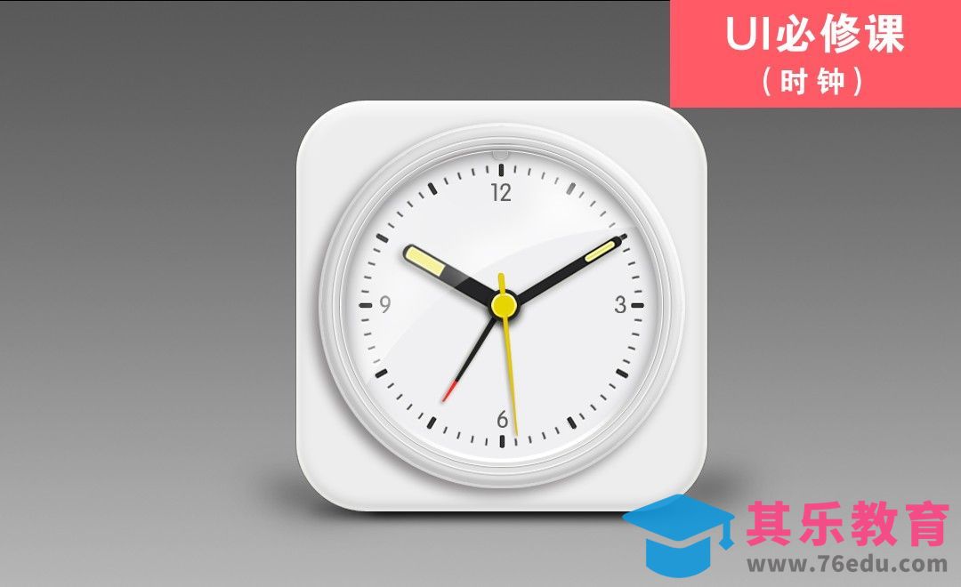PS-UI必修课【时钟】[虎课网UI设计视频教程][UI设计教程全集MP4 ]-第1张图片-我要自学网