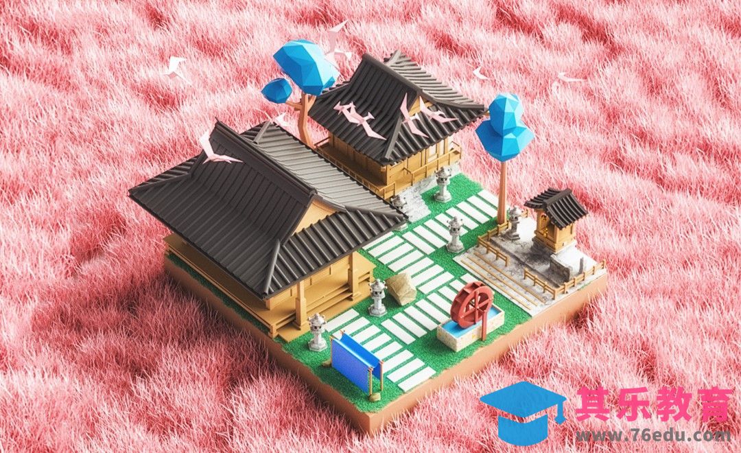 C4D+OC-创意桃花源村场景建模[虎课网C4D设计视频教程][产品数码建模MP4教程全集 ]-第1张图片-我要自学网