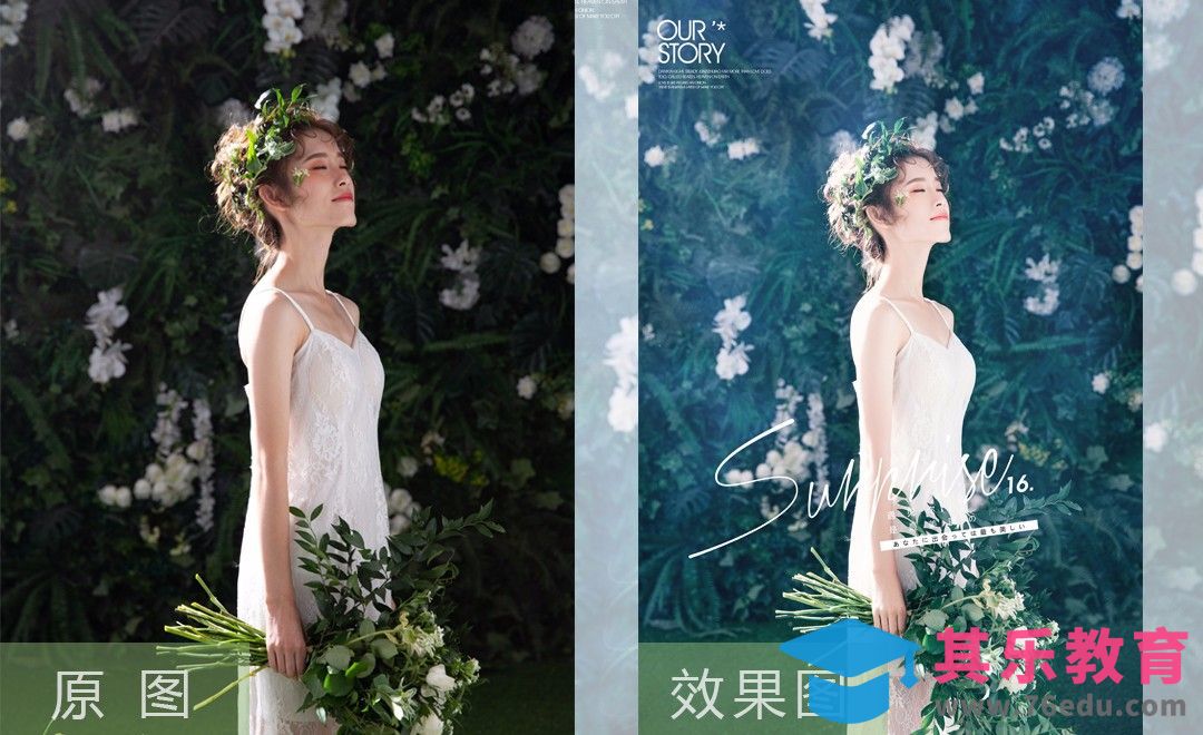 PS-唯美清新人像写真修图及调色后期[虎课网手机摄影入门视频教程][MP4产品摄影教程全集 ]-第1张图片-我要自学网