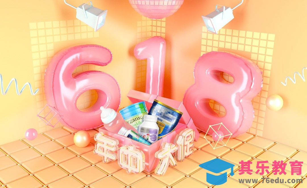 C4D-618主题建模（1）[虎课网C4D设计视频教程][产品数码建模MP4教程全集 ]-第1张图片-我要自学网