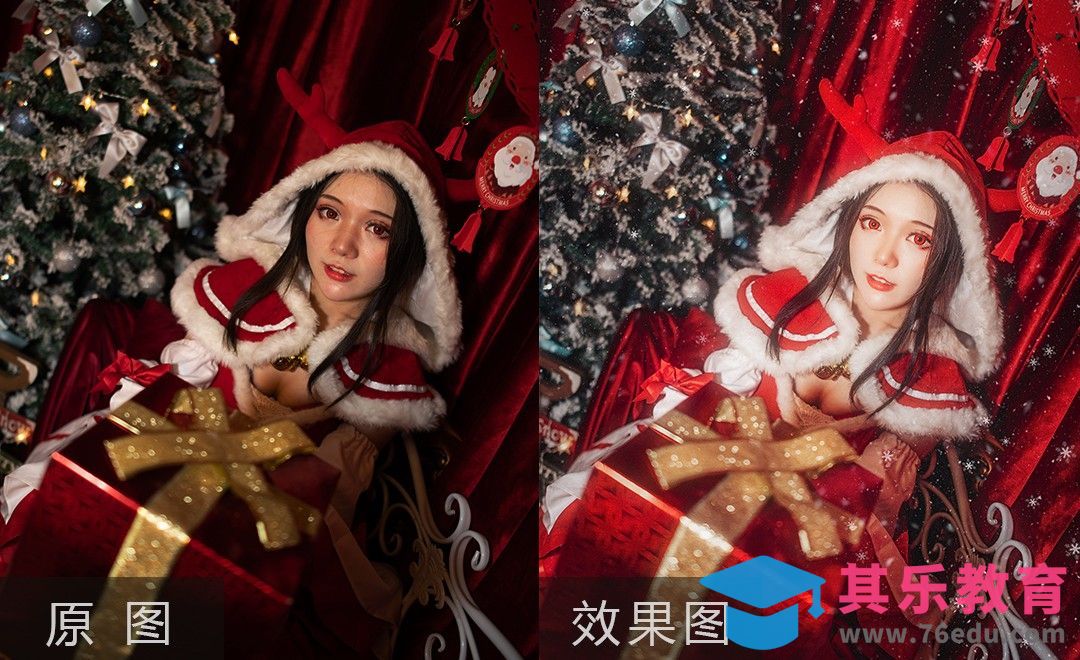 PS-圣诞节cosplay人像精修[虎课网手机摄影入门视频教程][MP4产品摄影教程全集 ]-第1张图片-我要自学网
