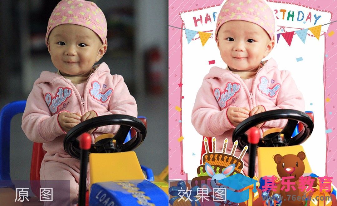 PS-调色与氛围打造 儿童摄影生日主题[虎课网手机摄影入门视频教程][MP4产品摄影教程全集 ]-第1张图片-我要自学网