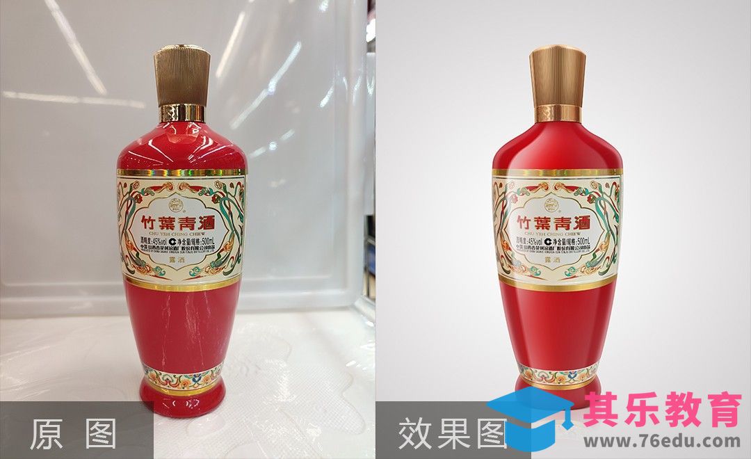 PS-画笔工具妙用之竹叶青酒精修[虎课网电商产品精修视频教程][最新PS修图教程全集MP4 ]-第1张图片-我要自学网